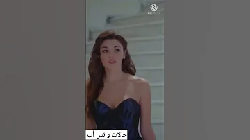 حالات واتس أب تمشي وبتهز بخصرا فارس كرم 