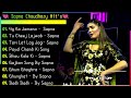 Sapna Choudhary New Songs | New Haryanvi Song Jukebox 2021 | Sapna Choudhary Best Haryanvi Song 2022 Mp3 Song