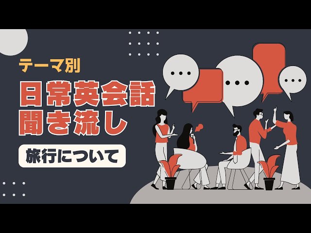 EVERYDAY ENGLISH PHRASES 中上級編 English for Everyone Everyday English: Learn and Practice