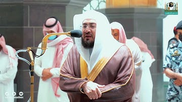 تلاوة رائعة من سورة النساء للشيخ بندر بليلة | مغرب 15-6-1443هـ