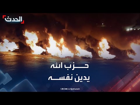 نشرة 12 غرينيتش حزب الله يدين الاعتداء على اليونيفيل في لبنان وسط اتهامات بمسؤوليته عن الحادث
