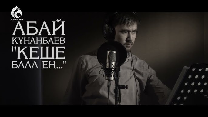 Жалаңаш Ксения Утяшева