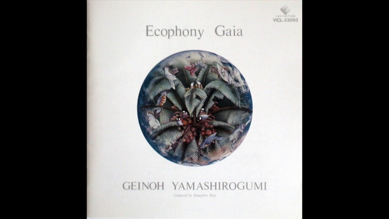 Geinoh Yamashirogumi Gaia