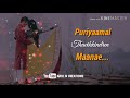 Maya Machindra song whatsapp status | Indian Movie | A R Rahman whatsapp status