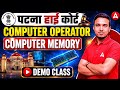 Patna High Court 2026 Computer Operator | Computer Memory | Demo Class