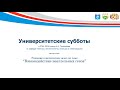 Решение генетических задач по теме "Взаимодействие неаллельных генов"