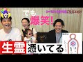 【え？嫁が○○！？】テレビで話題！シークエンスはやともがやってきた！