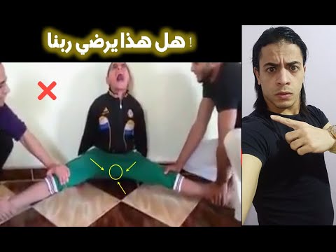 فيديو: هل الكاراتيه بحاجة الى حرف كبير؟