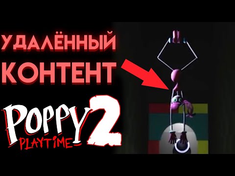 ЧТО НЕ ВОШЛО