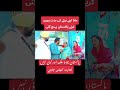 Mata apne munde di Mannat puri krn Pakistan puhanch gai