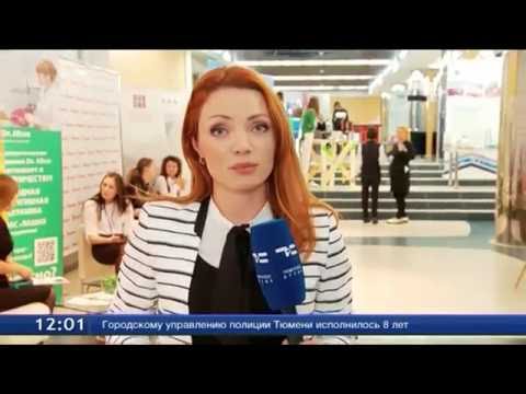 День знаний для предпринимателей. Включение