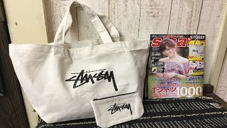 雑誌スマート付録７月号ステューシーSTUSSY　トートバック＆ポーチ