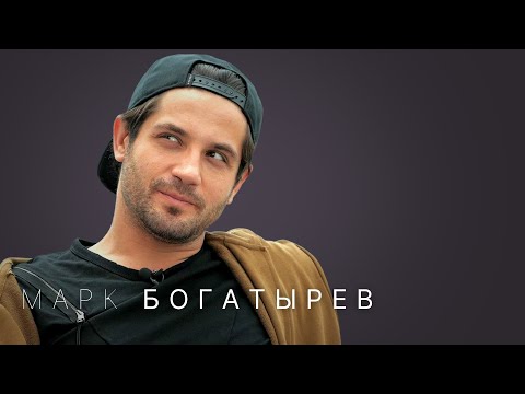 Марк Богатырёв — причины ухода из сериала «Кухня», депрессия и свадьба с Татьяной Арнтгольц