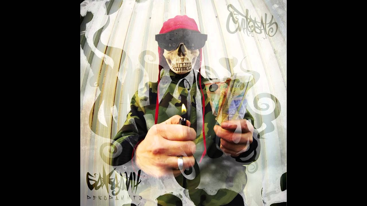 Konza Šnostra - Gengbengin'