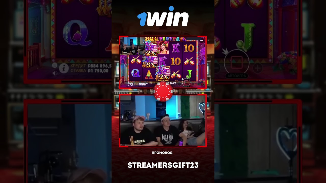 БУСТЕР УВЕЗ ДИЛАРУ В ПАРИЖ С ЭТОГО ЗАНОСА 