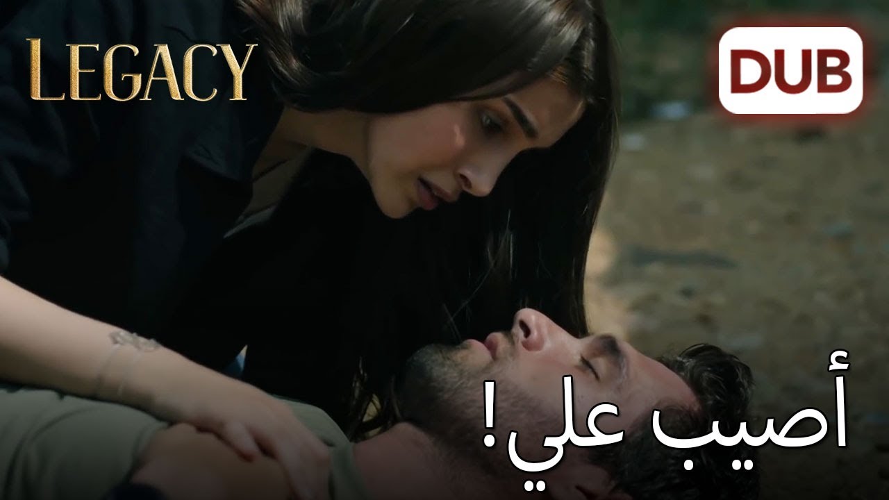 أنت موجود في كل مكان! |  الأمانة الحلقة 308