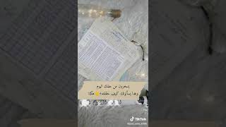 اقوى تحفيز للدراسة|| يسخرون من حلمك اليوم، وغداً يسألونك كيف حققته..