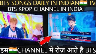 BEST INDIAN 🇮🇳 BTS CHANNEL ON TV 📺 रोज़ BTS के सारे SONGS आते हैं 💜 BTS 🇰🇷 IN INDIAN TV CHANNEL LIVE screenshot 3