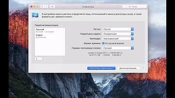 Какое сочетание клавиш на Маке меняет язык