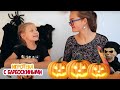 Игротека с Барбоскиными 🎃 Жуткий Хэллоуин 🎃 Сборник новых серий