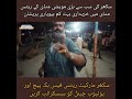 سکھر مویشی منڈی میں اونٹ بھی قربانی کے لیے موجود ہیں سبسکرائب شیئر کریں