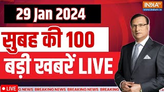 Super 100 Live: Nitish Kumar Join NDA Alliance | Bihar Political Crisis | 2024 Pariksha Pe Charcha