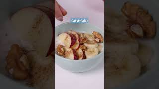 Oat Meal With Hala | وجبة من الشوفان مع هلا