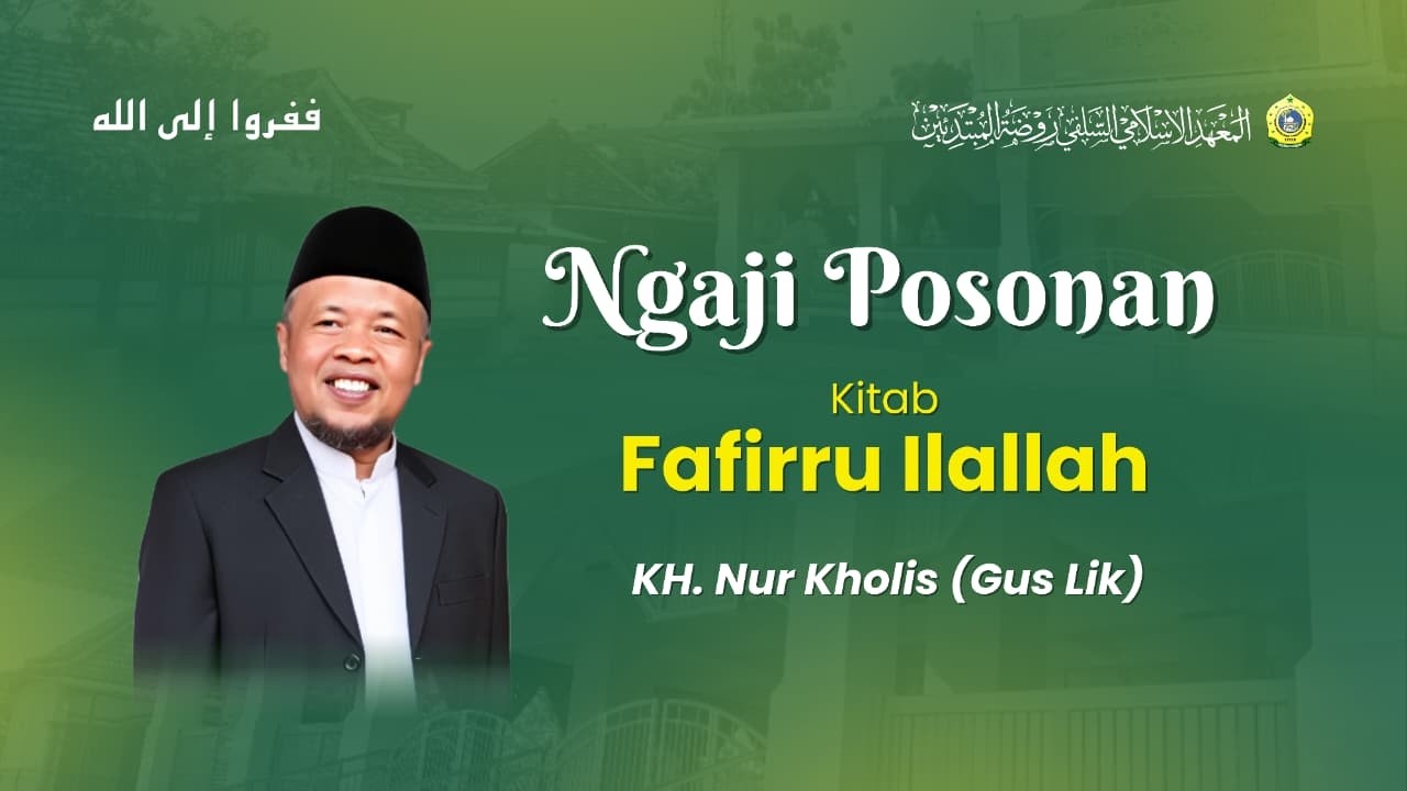 🔴[03] NGAJI POSONAN 1447 H/2026 M | Kitab Fafirru Ilallah | KH. Nur Kholis