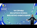 Кажуть, що треба…Молитися лежачи, сидячи, на колінах…Словом, як зручно. Чи справді так треба?