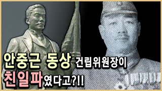 누가 일제의 훈장을 받았나? (KBS_2005.07.24.방송)