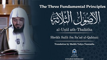 al-Usul ath-Thalatha (The Three Fundamental Principles) | Lesson 2 | Sheikh Salih al-Qahtani