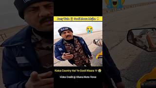 Army Wala 👮 Gooli Maara Mujhe Yr 😭 #police #cops #army #shorts #rider #biker #bilowrider007