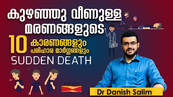 1059:🚨കുഴഞ്ഞു വീണു മരണം...കാരണങ്ങൾ,പരിഹാര മാർഗ്ഗങ്ങൾ.Causes of Sudden death?