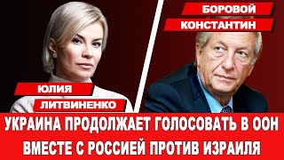 ЦЕЛЬ ПУТИНА В ВОЙНЕ В УКРАИНЕ И В КОНФЛИКТАХ ПО ВСЕМУ МИРУ - УДЕРЖАНИЕ ВЛАСТИ | Интервью @seychas