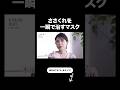手、綺麗ですねって言われたい人集合【友利新切り抜き】#花王 #美容 #友利新