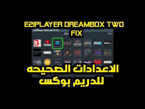 E2iplayer Dreambox One / Two configuration