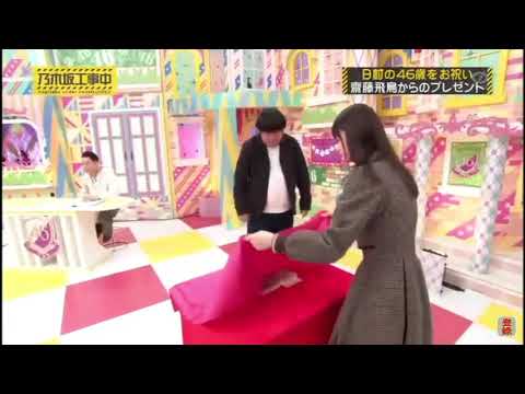 齋藤飛鳥  小5の作品を日村さんへ