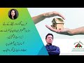 Imran Khan Launches Cheap & Affordable Houses For Pakistanis