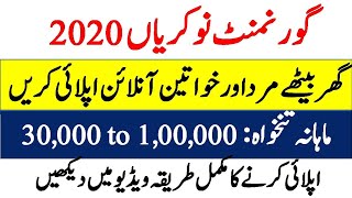 Latest Govt Jobs 2020 Today | Jobs in Pakistan 2020 | Sindh Jobs 2020