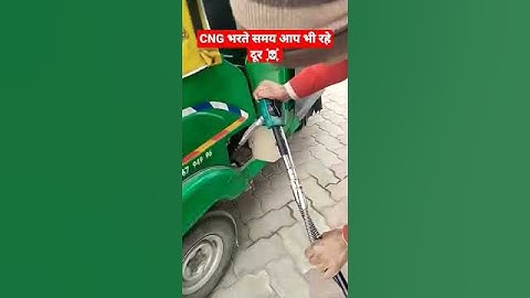 Bajaj cng pump pe kaise cng dalta h cng auto rickshaw bs6 cng #fuelpump#fueltank #bajaj #cng #shorts