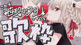 Thumbnail for 秘密基地 [Himitsu Kichi]