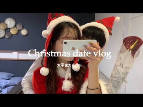 【vlog】一般大学生のクリスマスデート／兵庫/イルミネーション/2歳差