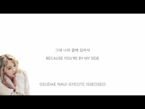 (+) 태연 (Taeyeon) All With You Lyrics Moon Lovers: Scarlet Heart Ryeo OST Part 5-1