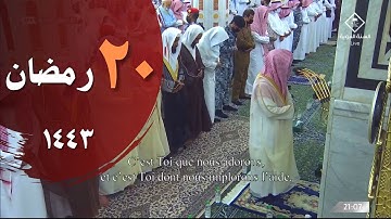 تلاوة رائعة لـ صلاة التراويح ليلة 20 للشيخ خالد المهنا - إمام المسجد النبوي - ( الأسراء و الكهف )