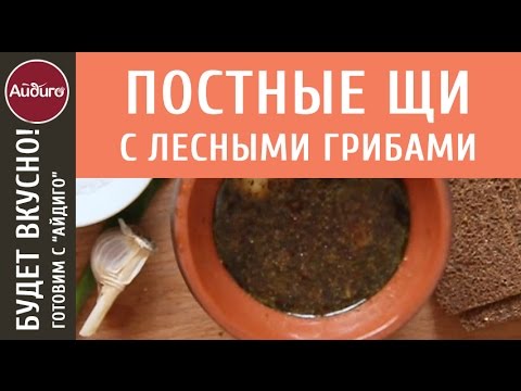 Видео рецепт Щи из кислой капусты с грибами