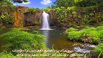 سورة الروم كاملة بصوت الشيخ خالد الجليل