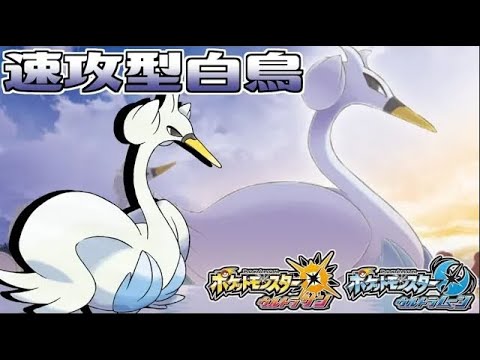 Usum コアルヒーのおぼえる技 入手方法など攻略情報まとめ ポケモンウルトラサンムーン 攻略大百科