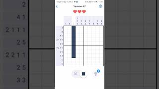 Nonogram.com (LVL 67)