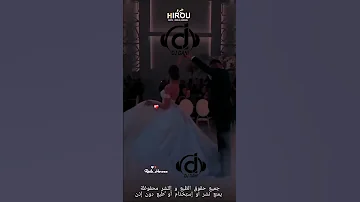 مرتي هيا صاحبي 2025 Amine Choupot مغبون حطيت قرعتي 