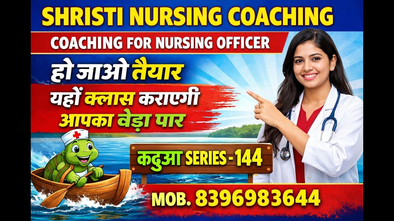 SPECIAL CLASS FOR HSSC DMER - 144